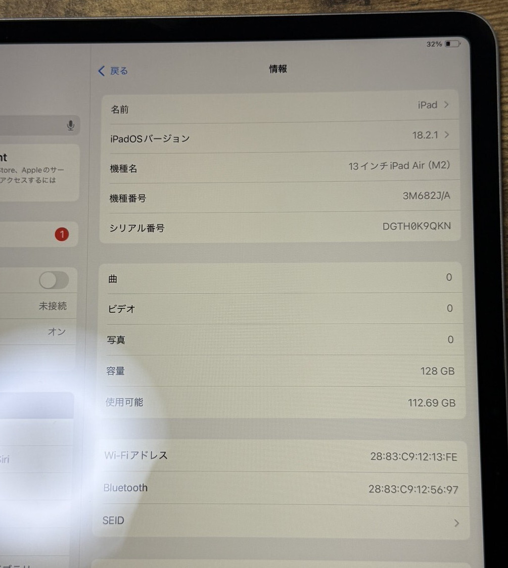 中古品 Apple iPad Air 13インチ 第6世代 128GB Wi-Fiモデル 中古品 Apple iPad Air 13インチ 第6世代 128GB Wi-Fiモデル