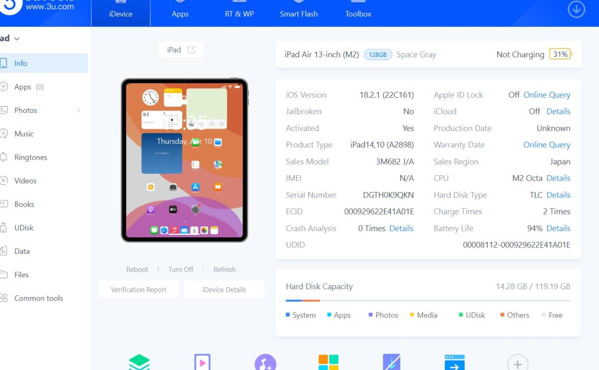 中古品 Apple iPad Air 13インチ 第6世代 128GB Wi-Fiモデル 中古品 Apple iPad Air 13インチ 第6世代 128GB Wi-Fiモデル