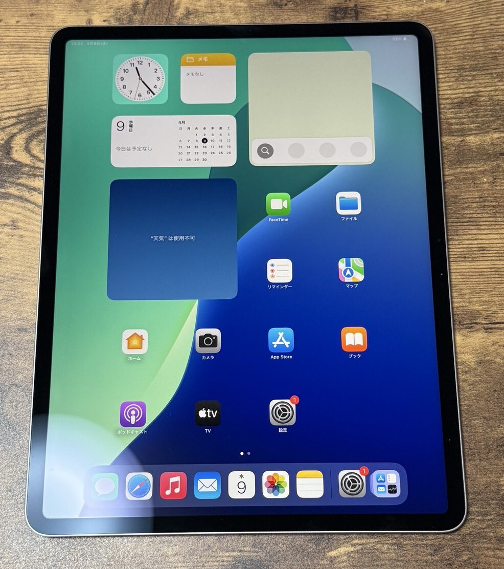 中古品 Apple iPad Air 13インチ 第6世代 128GB Wi-Fiモデル 中古品 Apple iPad Air 13インチ 第6世代 128GB Wi-Fiモデル
