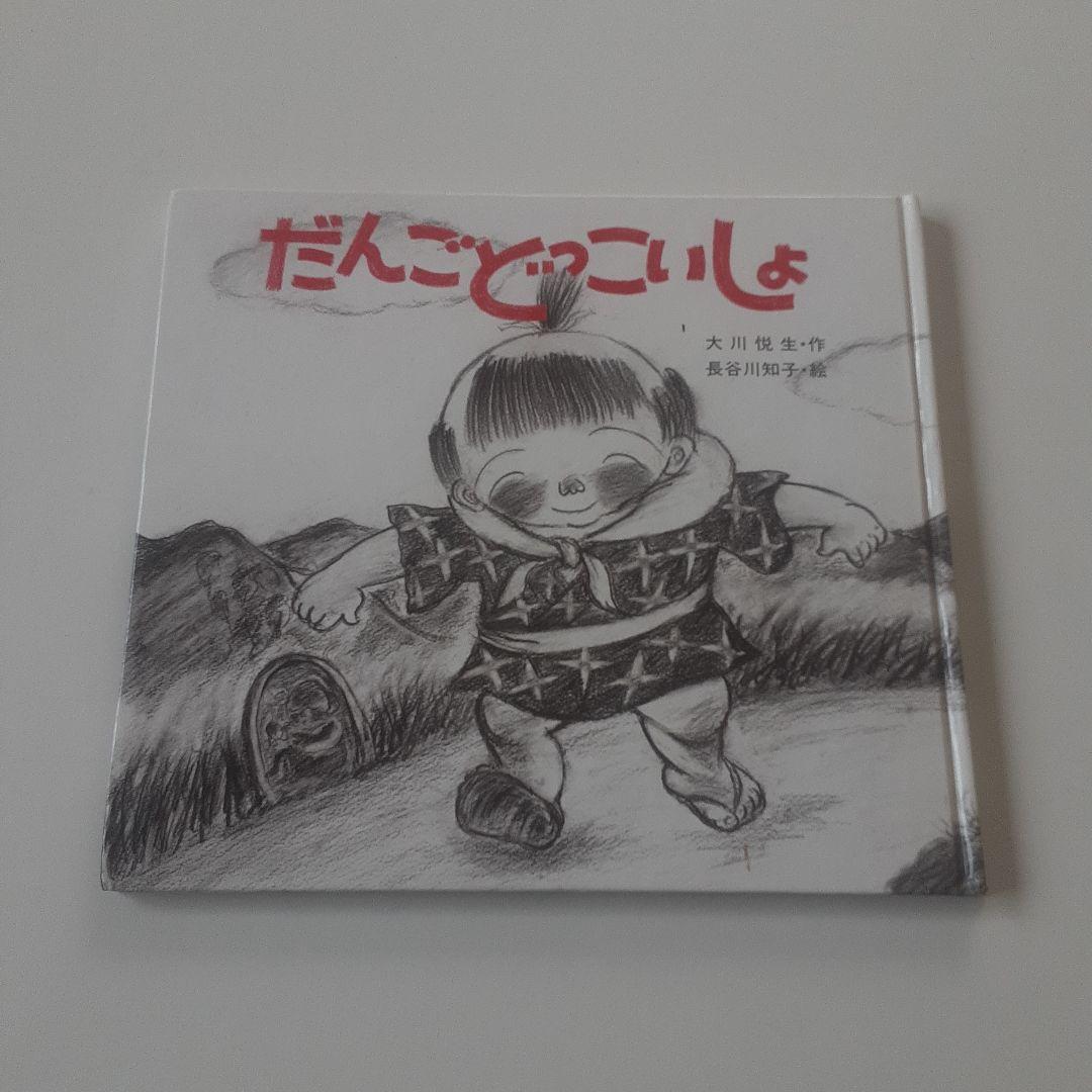 item_image_1