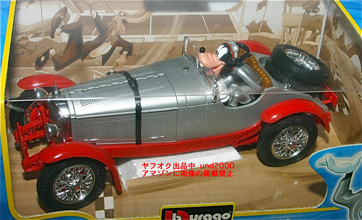 グーフィー　ブラーゴ ブラーゴ 1/18 メルセデス ベンツ SSKL グーフィー ディズニー
