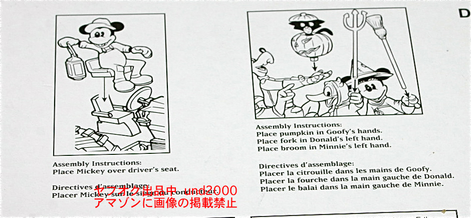 黒貓は付いた狀態(tài)で収納。