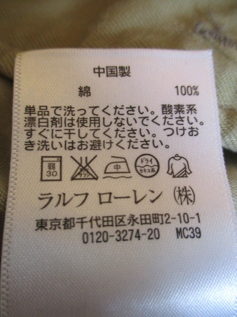 ★SALE★RRL/ダブルアールエル/ダックハンター?カモフラージュ?迷彩/13スター/カーゴショーツ/30インチ★