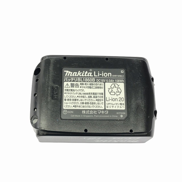 ☆美品☆makita マキタ 18V 充電式インパクトドライバー TD173D ☆美品☆makita マキタ 18V 充電式インパクトドライバー TD173D