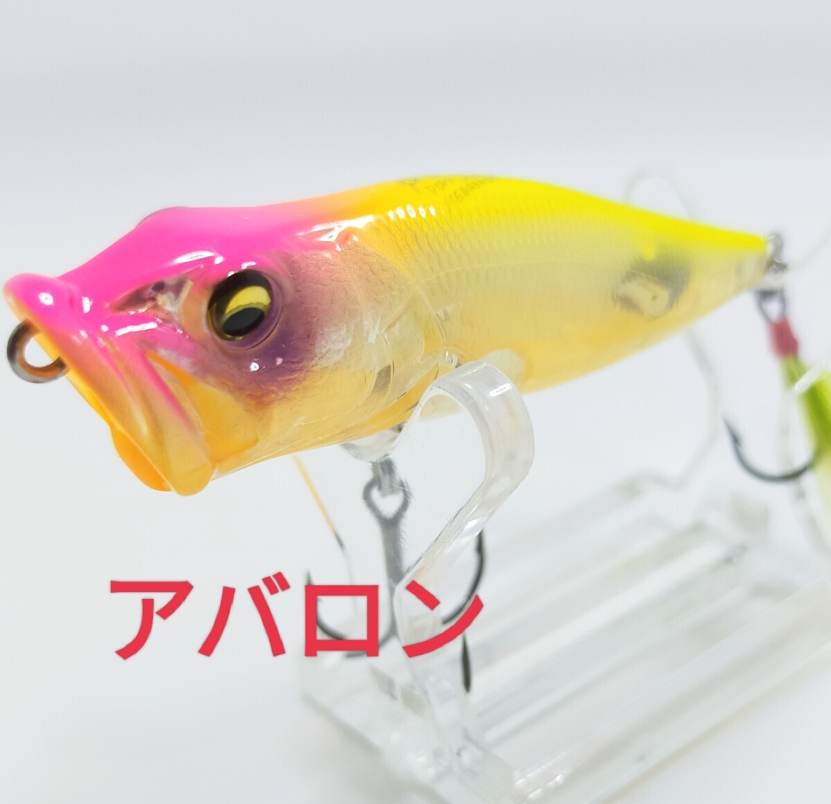 超美品(SP-C)☆ ポップX アバロン AB LTDエイトリアクション 超美品(SP-C)☆ ポップX アバロン AB LTDエイトリアクション