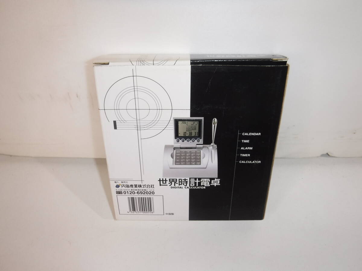 item_image_8