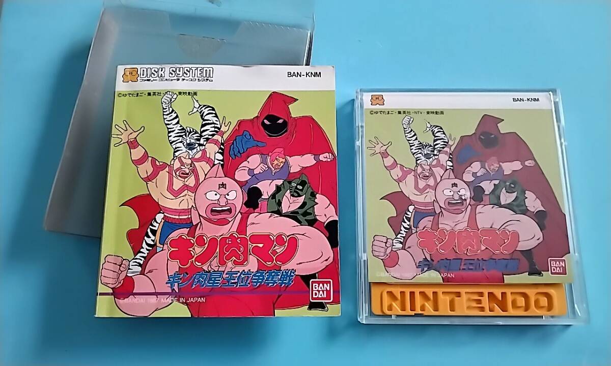 任天堂 ファミコンディスクシステム キン肉マン キン肉星王位