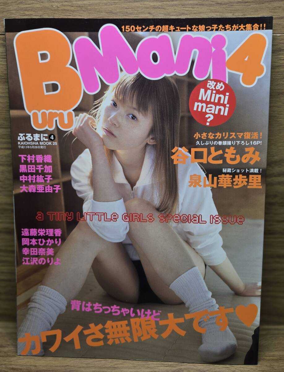 item_image_1
