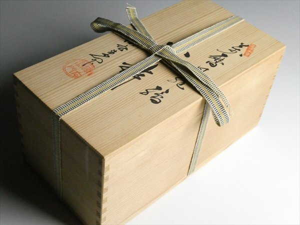 N569 館林源右衛門 作 萬暦風 龍絵 菱型 向付 角鉢 五客 共箱(染 N569 館林源右衛門 作 萬暦風 龍絵 菱型 向付 角鉢 五客 共箱(染