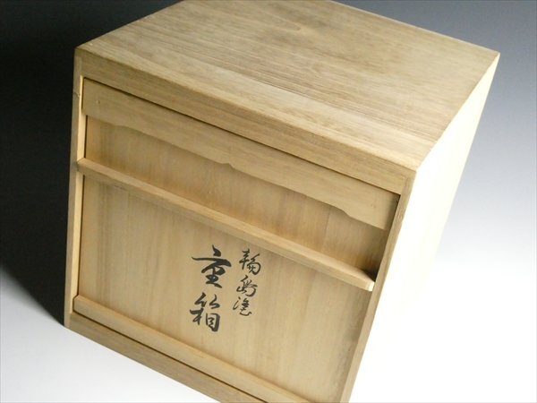 N664 輪島塗 稲忠漆芸堂謹製 高級漆器 天然木 漆塗 沈金 松鶴絵 N664 輪島塗 稲忠漆芸堂謹製 高級漆器 天然木 漆塗 沈金 松鶴絵