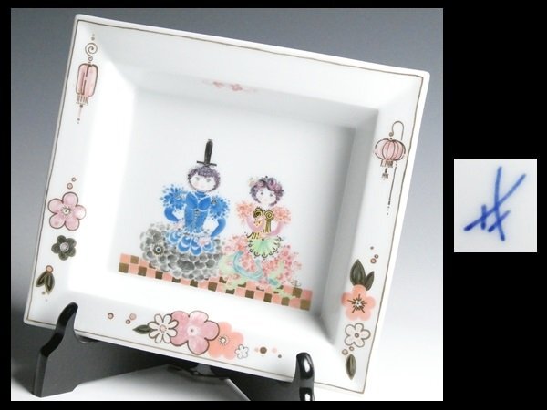 n625 Meissen マイセン 希少作品 金彩 雛人形絵 男雛 女雛 n625 Meissen マイセン 希少作品 金彩 雛人形絵 男雛 女雛