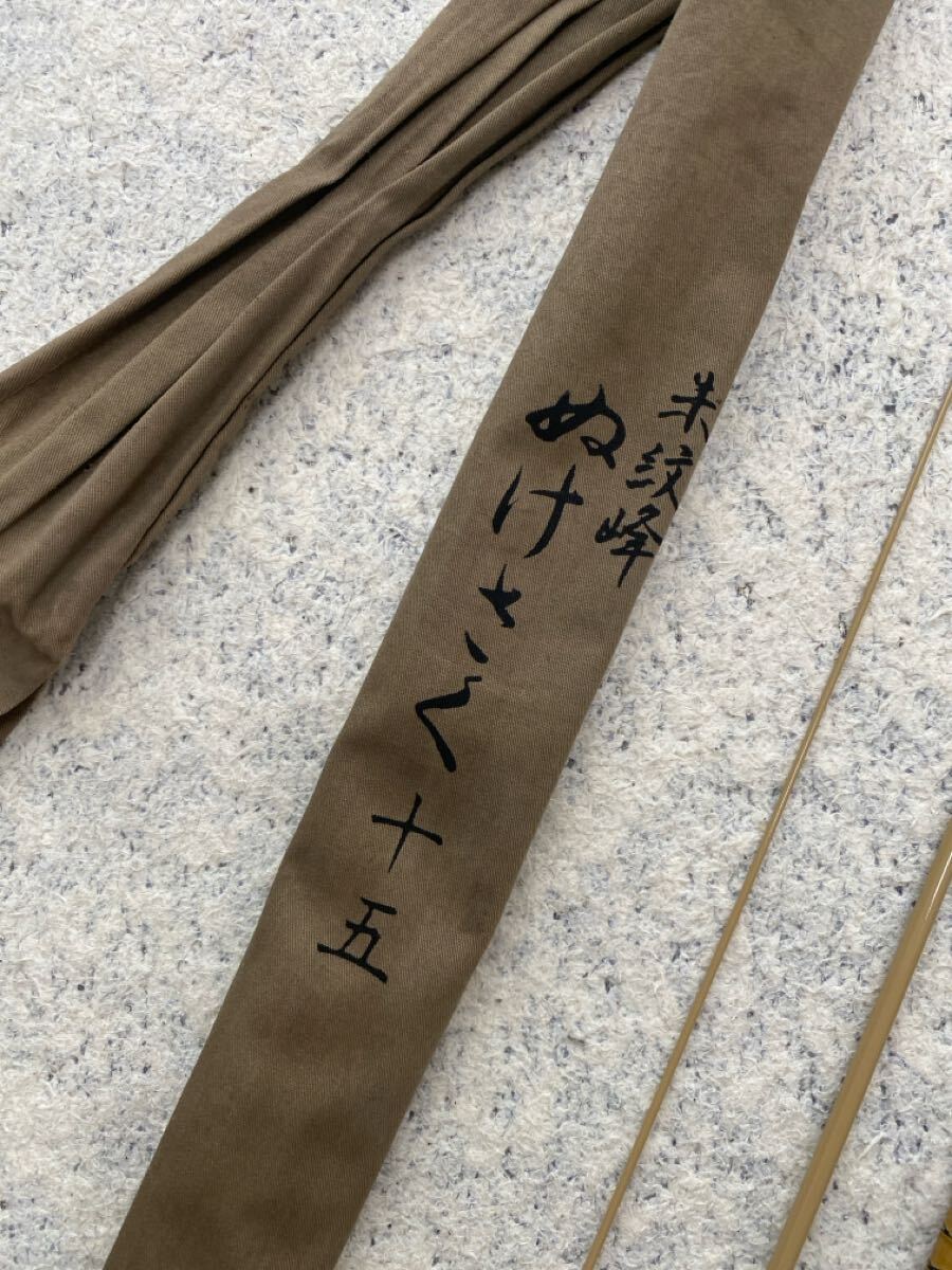 シマノ 朱紋峰 ぬけさく 15尺 へら竿 ヘラブナ 釣竿(ヘラブナ竿 シマノ 朱紋峰 ぬけさく 15尺 へら竿 ヘラブナ 釣竿(ヘラブナ竿