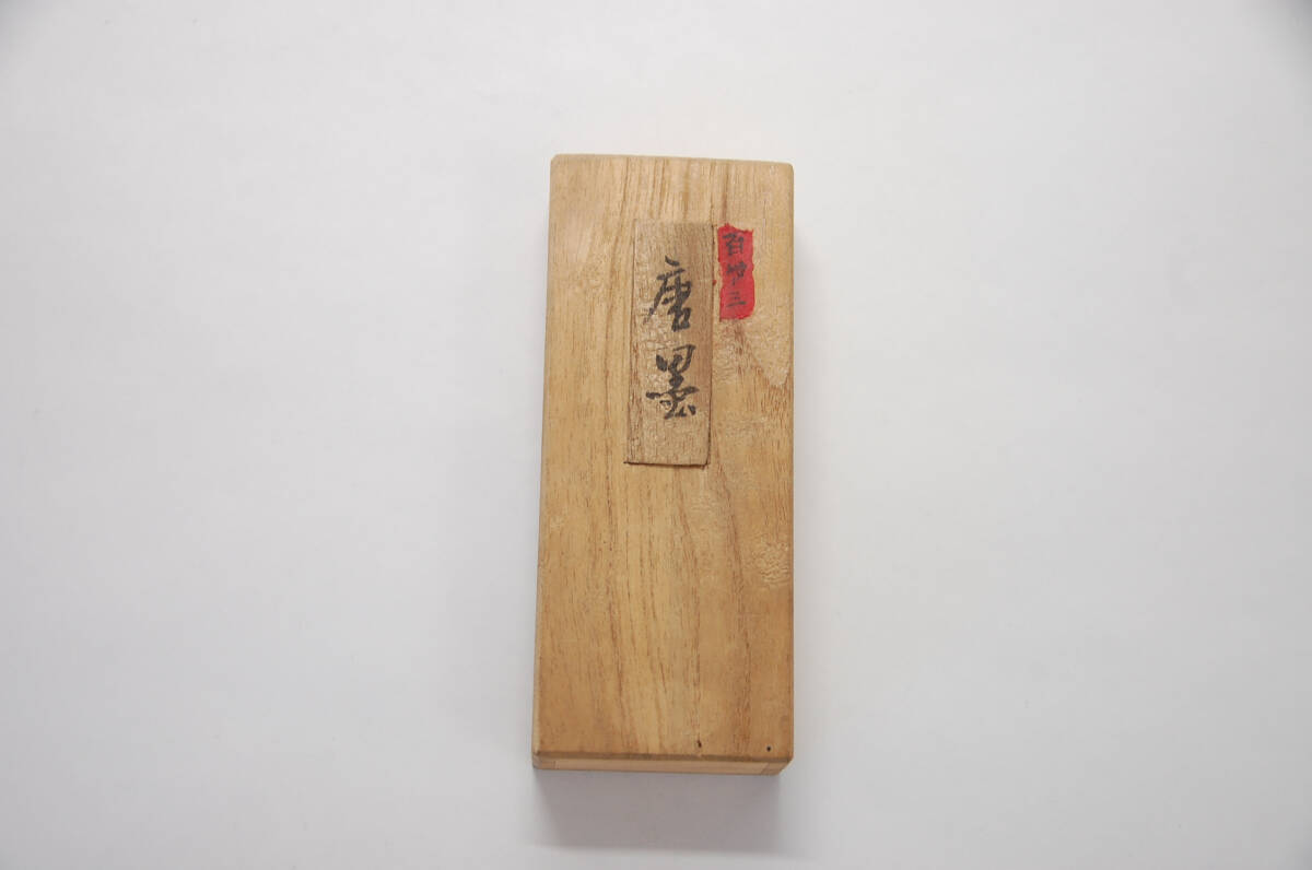 越】青鱗髄 古墨 唐墨 中国墨 書道 文房四宝 古玩 美術品(書 越】青鱗髄 古墨 唐墨 中国墨 書道 文房四宝 古玩 美術品(書