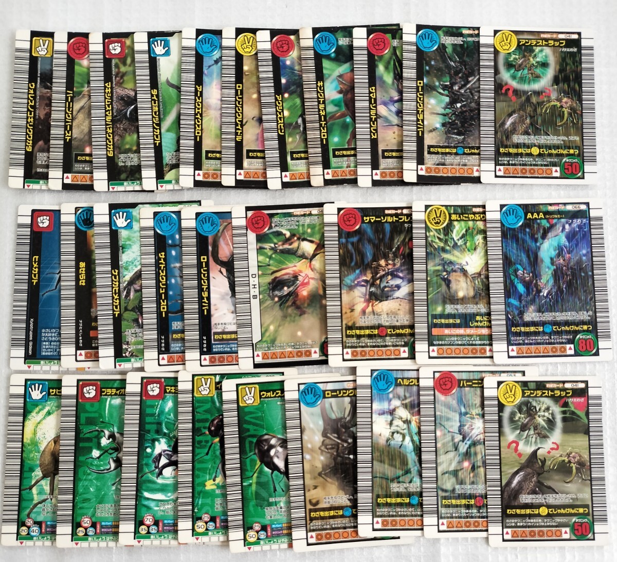 1円スタート】ムシキング カード 大量 まとめ売り キラ レア 1円スタート】ムシキング カード 大量 まとめ売り キラ レア