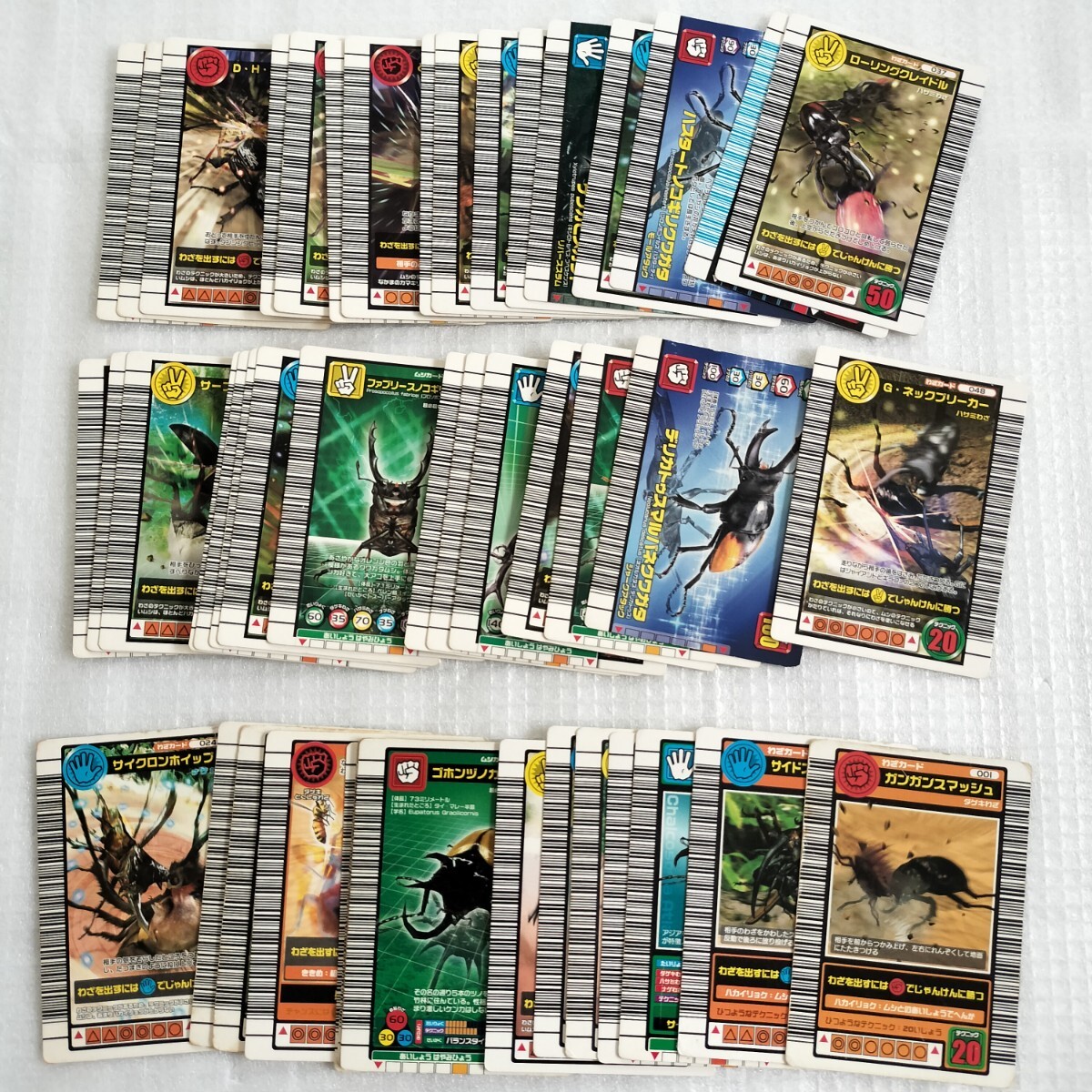 1円スタート】ムシキング カード 大量 まとめ売り キラ レア 1円スタート】ムシキング カード 大量 まとめ売り キラ レア