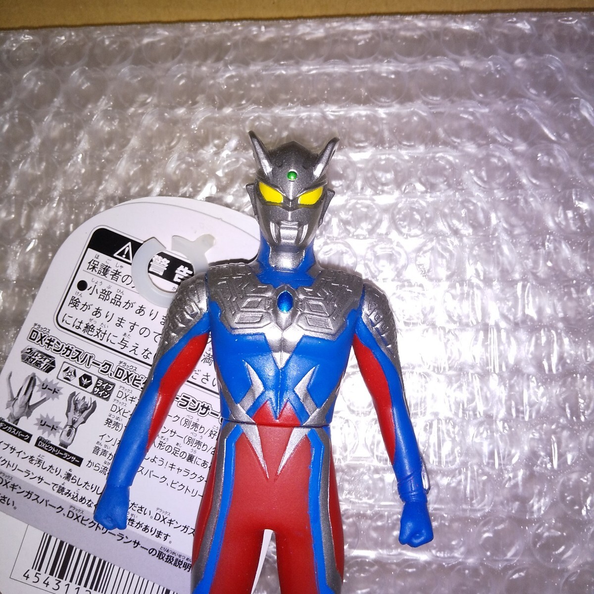 ウルトラヒーロー500シリーズ ウルトラマンゼロ タグ・ライブ ウルトラヒーロー500シリーズ ウルトラマンゼロ タグ・ライブ