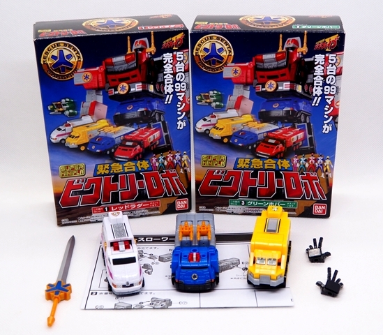 バンダイ】 SMP スーパーミニプラ 緊急合体ビクトリーロボ バンダイ】 SMP スーパーミニプラ 緊急合体ビクトリーロボ
