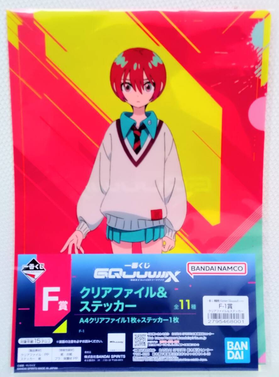 item_image_1