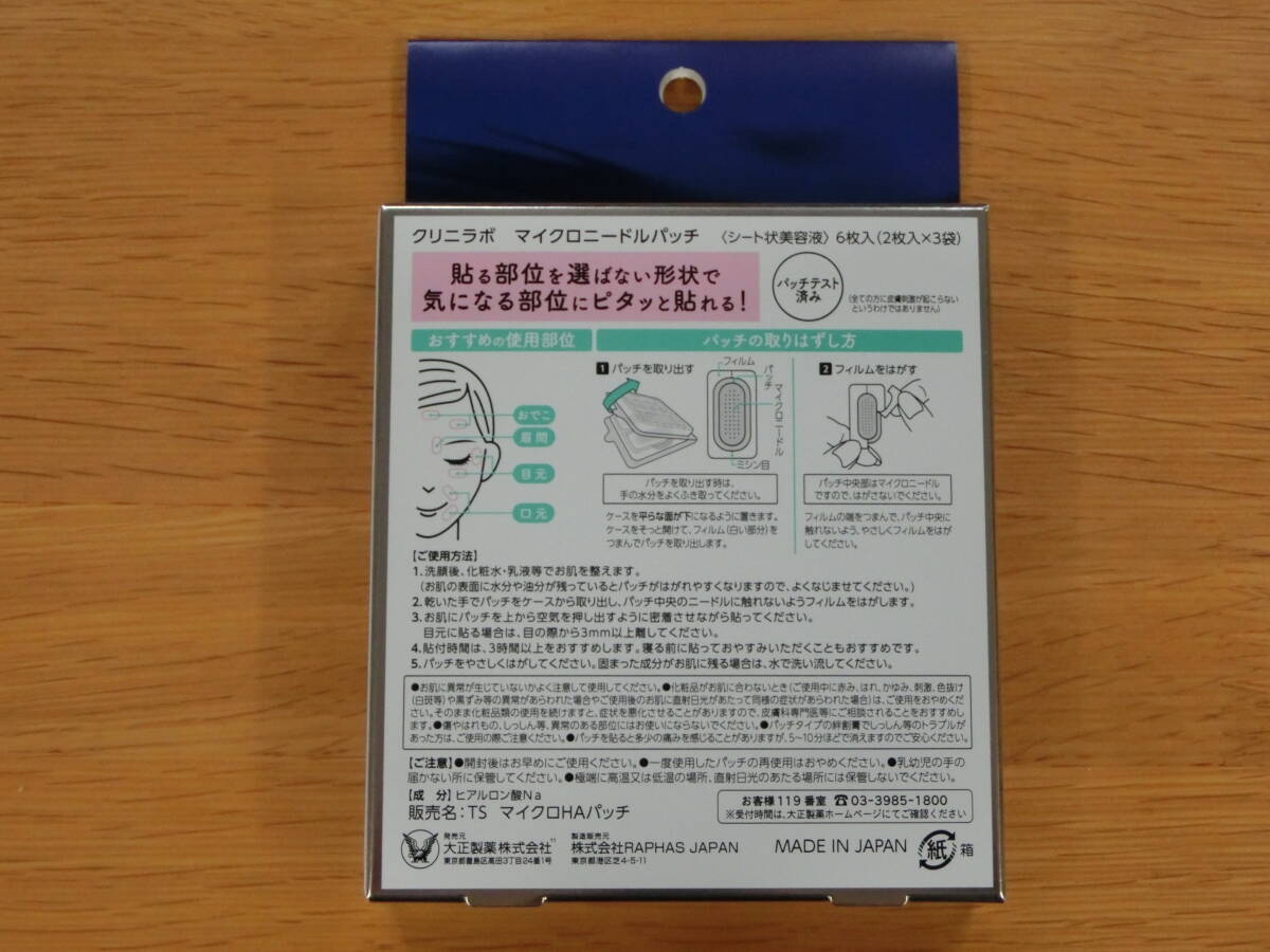 item_image_2
