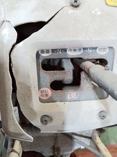 1円スタート!】YANMAR ヤンマー ポチ ミニ 耕運機 MRT6RZ 1円スタート!】YANMAR ヤンマー ポチ ミニ 耕運機 MRT6RZ