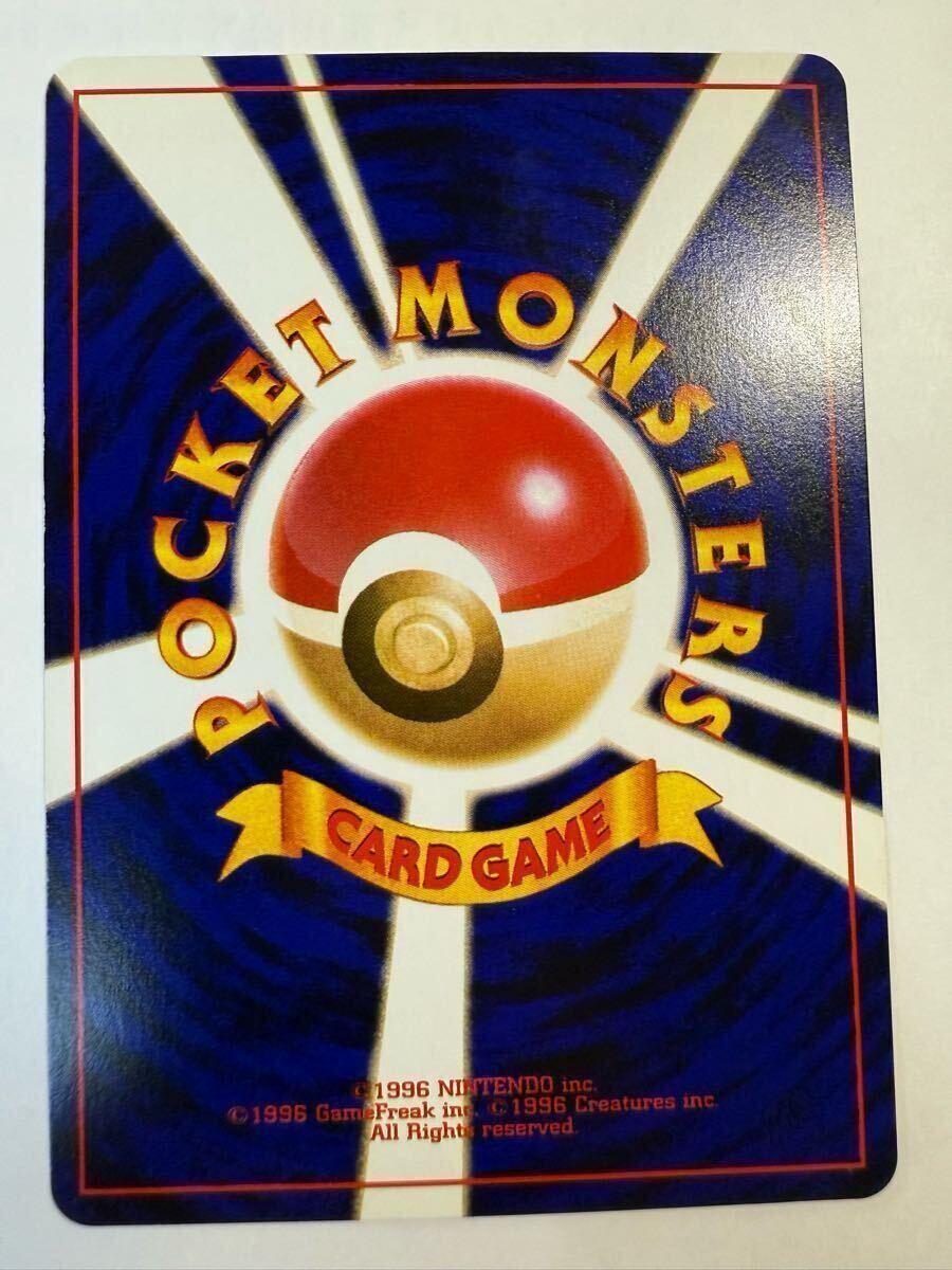 ポケモンカード ひかるミュウ LV.24 旧裏 No.151 ホロ有 ポケモンカード ひかるミュウ LV.24 旧裏 No.151 ホロ有