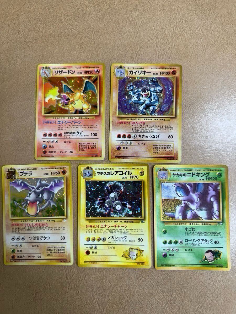 ポケモンカード まとめ売り 旧裏 ホロのみ 渦巻き 十字 ポケモンカード まとめ売り 旧裏 ホロのみ 渦巻き 十字