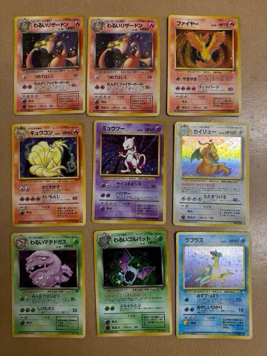 ポケモンカード まとめ売り 旧裏 ホロのみ 渦巻き 十字 ポケモンカード まとめ売り 旧裏 ホロのみ 渦巻き 十字
