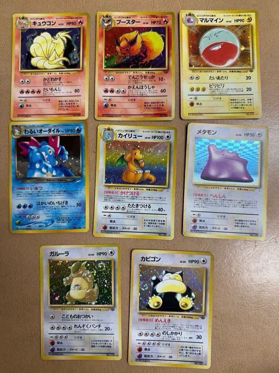 ポケモンカード まとめ売り 旧裏 ホロのみ 渦巻き 十字 ポケモンカード まとめ売り 旧裏 ホロのみ 渦巻き 十字