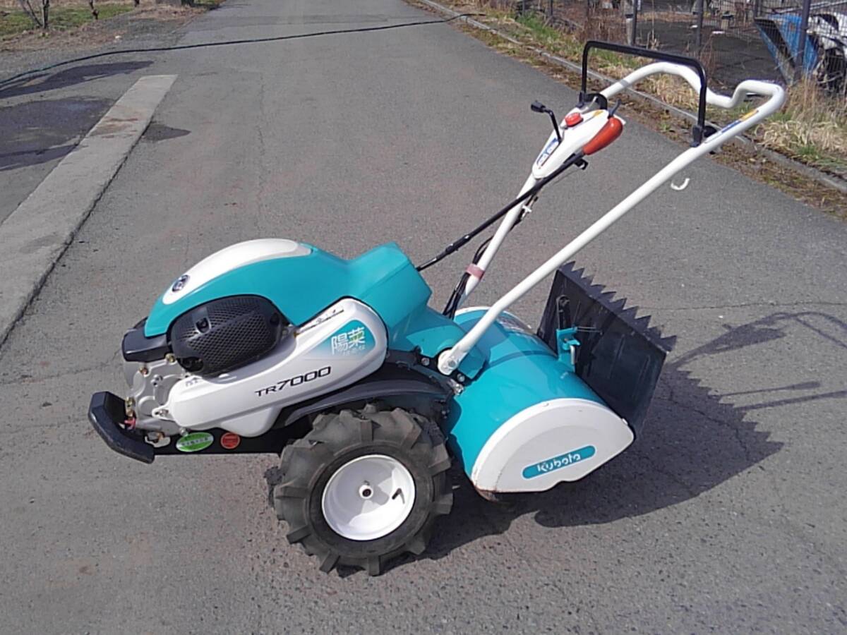 長野県発 クボタ TR7000 陽菜 はるな 耕運機 管理機 中古実動 長野県発 クボタ TR7000 陽菜 はるな 耕運機 管理機 中古実動