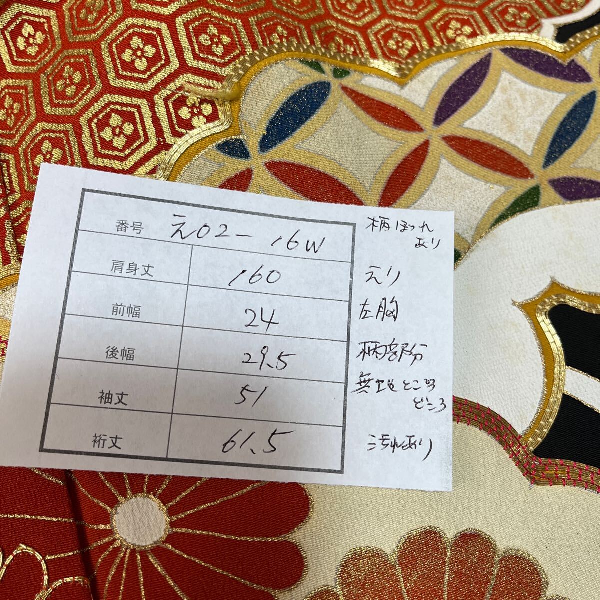 item_image_10
