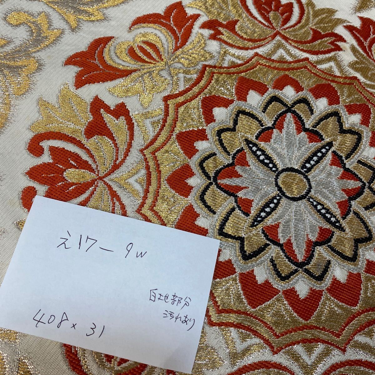  античный двойной пояс obi белый металлы нить кимоно Showa Retro Taisho роман современный мир ...ko-te переделка .17-9w