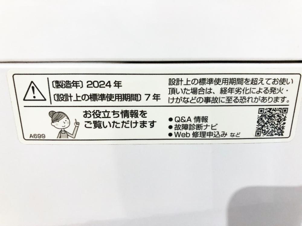 item_image_10