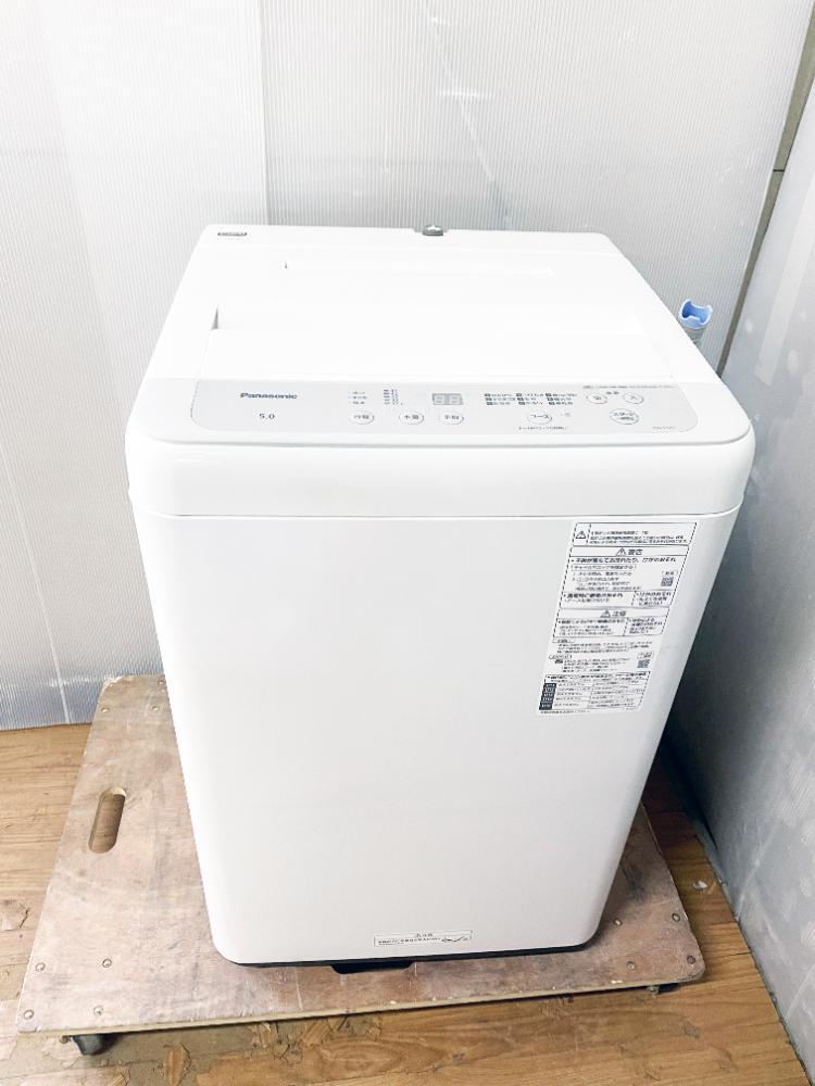 送料無料☆2023年製☆美品 中古☆Panasonic☆生活家電☆2点 送料無料☆2023年製☆美品 中古☆Panasonic☆生活家電☆2点