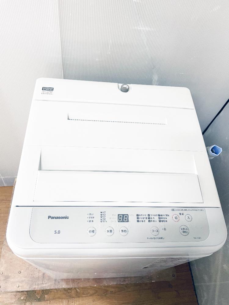 送料無料☆2023年製☆美品 中古☆Panasonic☆生活家電☆2点 送料無料☆2023年製☆美品 中古☆Panasonic☆生活家電☆2点
