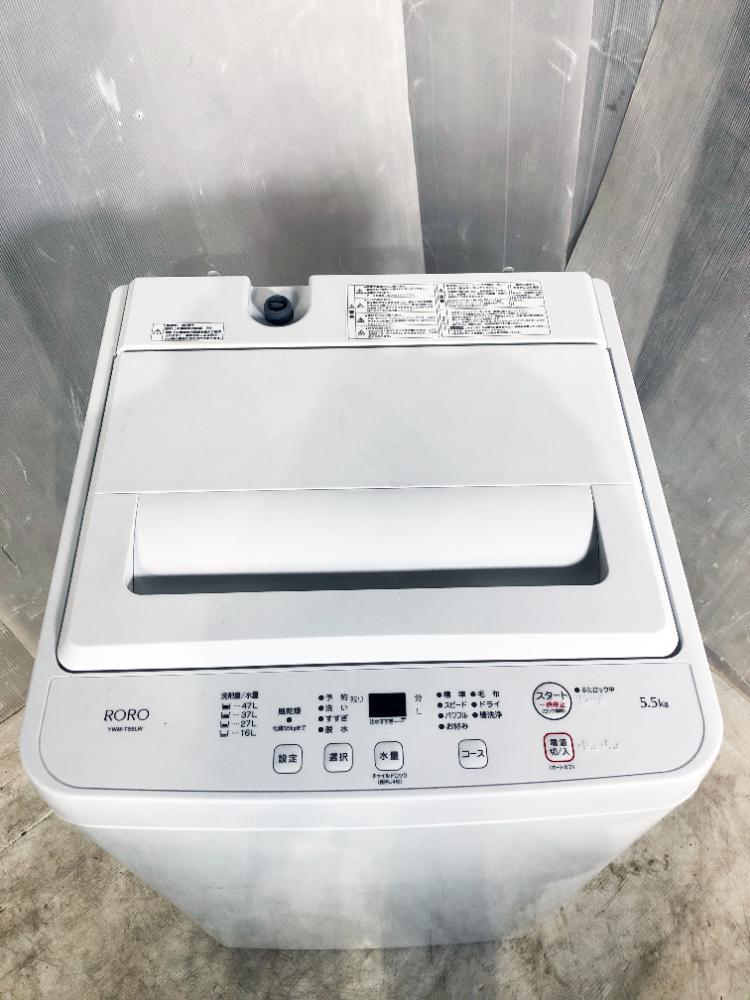 送料無料☆2025年製☆美品 中古☆YAMADA☆生活家電☆2点セット 送料無料☆2025年製☆美品 中古☆YAMADA☆生活家電☆2点セット