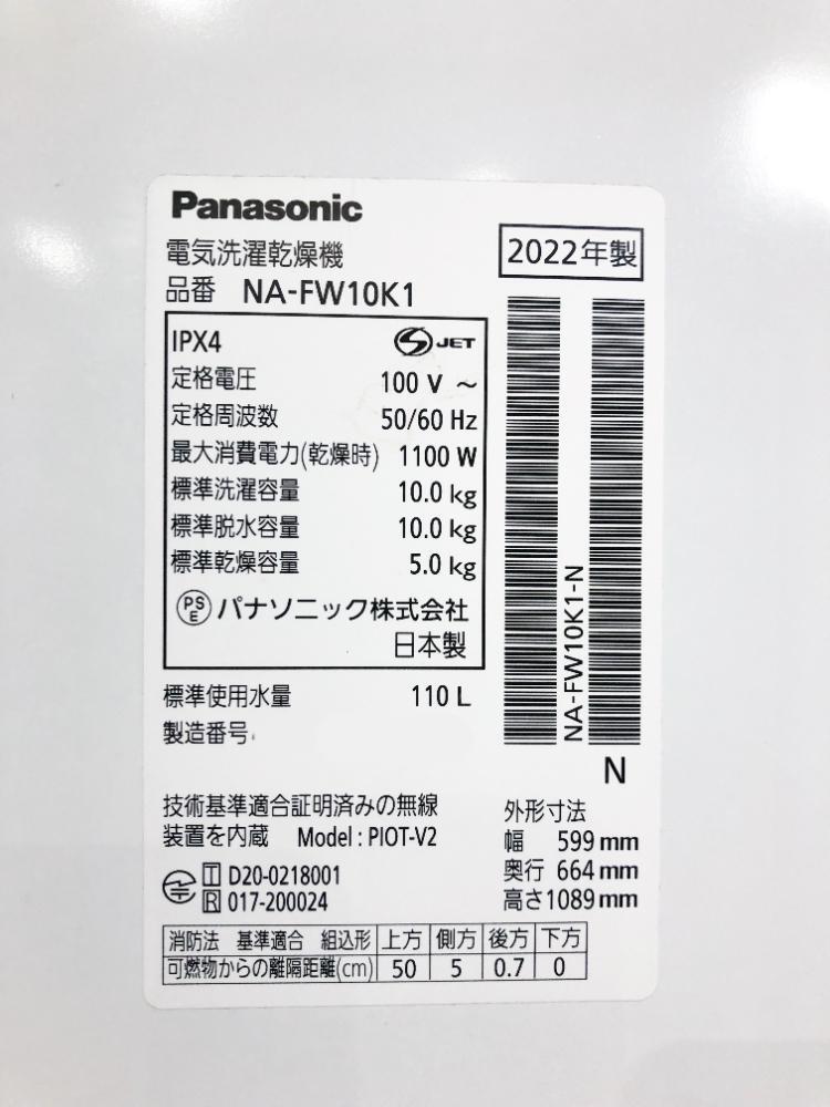 item_image_10