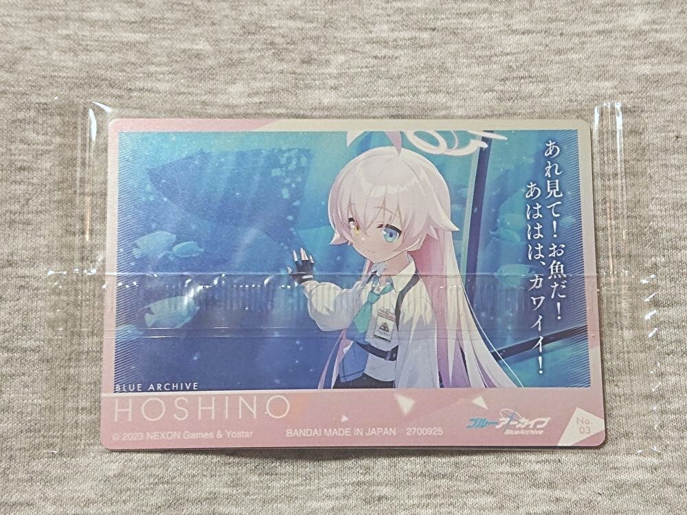 ブルーアーカイブ ウエハース No 03 ホシノ ウエハースカード ブルーアーカイブ ウエハース No 03 ホシノ ウエハースカード