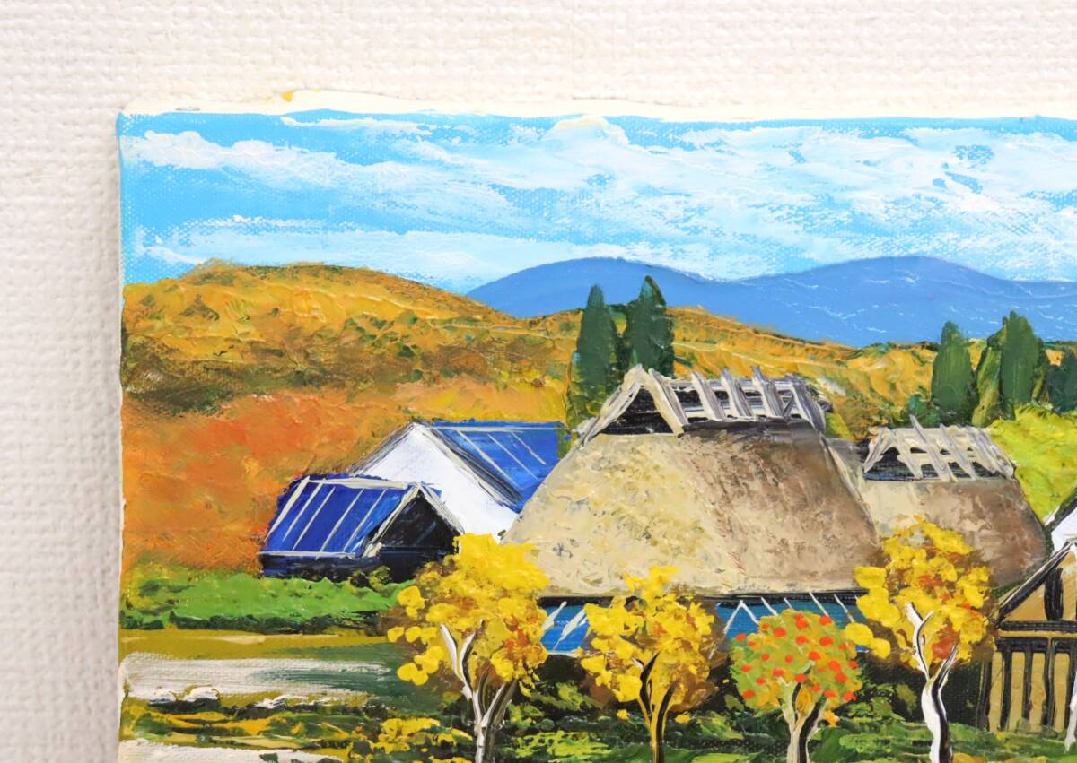 ZB233【真作】大場秀夫 作「山里の秋」油彩画/油絵 F-4号 絵画 ZB233【真作】大場秀夫 作「山里の秋」油彩画/油絵 F-4号 絵画