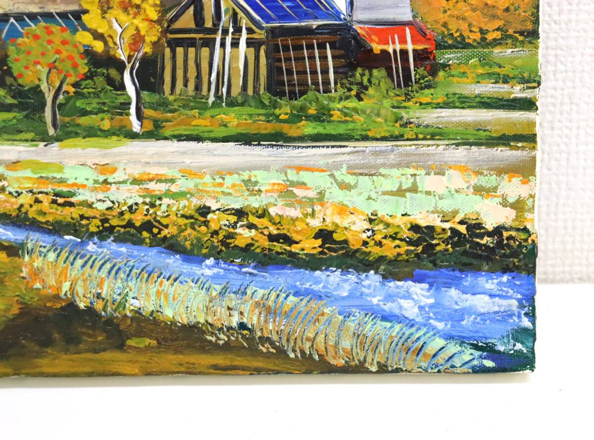 ZB233【真作】大場秀夫 作「山里の秋」油彩画/油絵 F-4号 絵画 ZB233【真作】大場秀夫 作「山里の秋」油彩画/油絵 F-4号 絵画