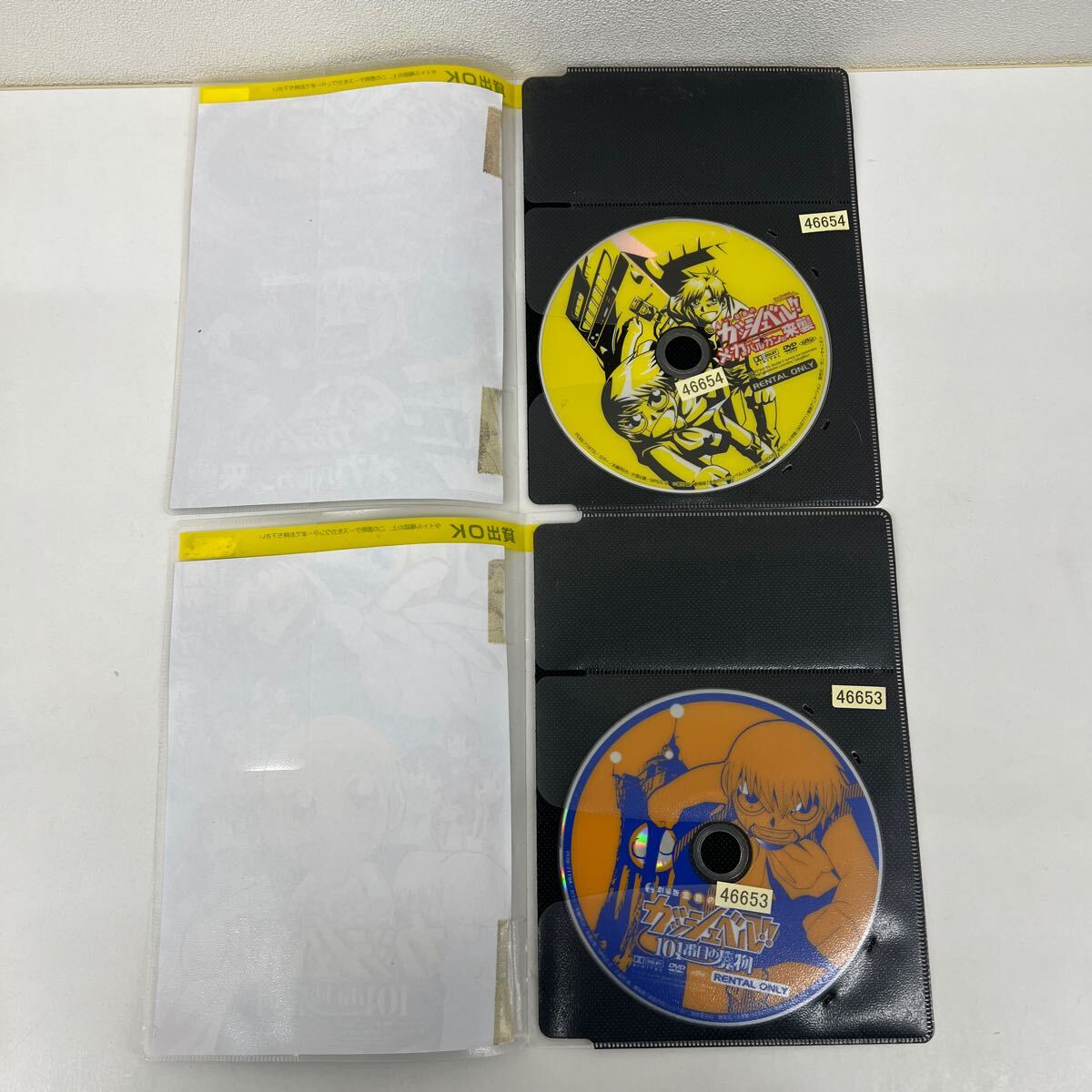 DVD 金色のガッシュベル/level2/level3 劇場版101番目の魔物 DVD 金色のガッシュベル/level2/level3 劇場版101番目の魔物