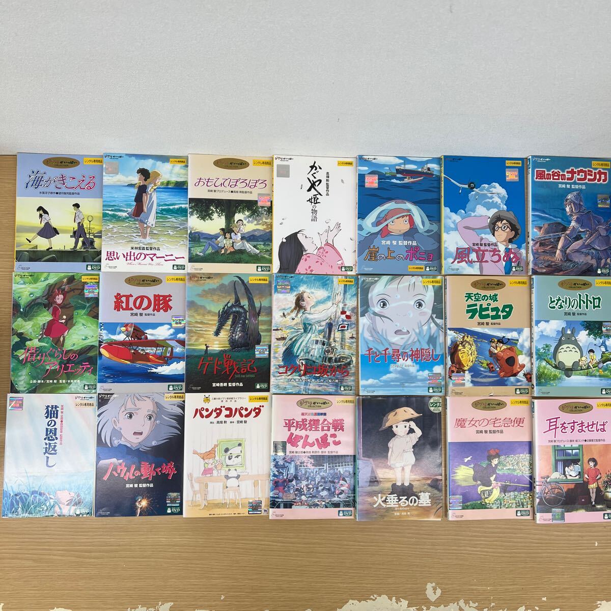 中古 レンタル落ち DVD ジブリ 作品 まとめ セット 37枚 宮崎駿 中古 レンタル落ち DVD ジブリ 作品 まとめ セット 37枚 宮崎駿