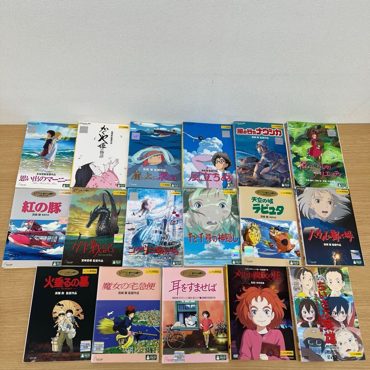 中古 レンタル落ち DVD ジブリ セット まとめ 17枚 宮崎駿 高畑 中古 レンタル落ち DVD ジブリ セット まとめ 17枚 宮崎駿 高畑