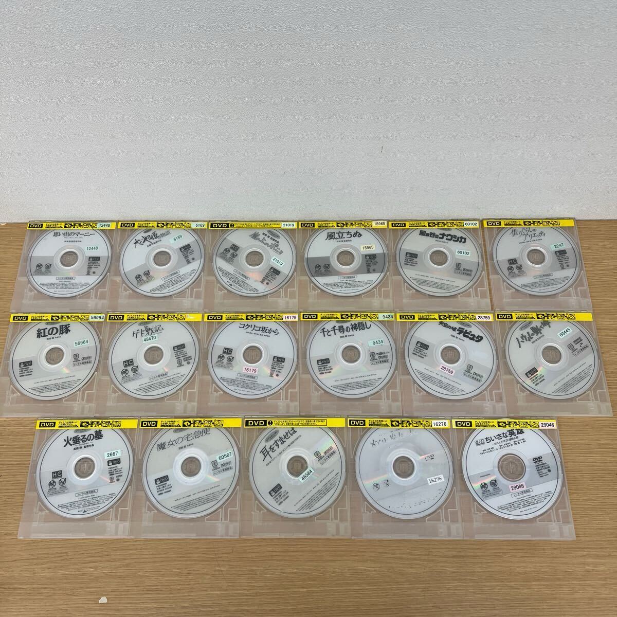 中古 レンタル落ち DVD ジブリ セット まとめ 17枚 宮崎駿 高畑 中古 レンタル落ち DVD ジブリ セット まとめ 17枚 宮崎駿 高畑