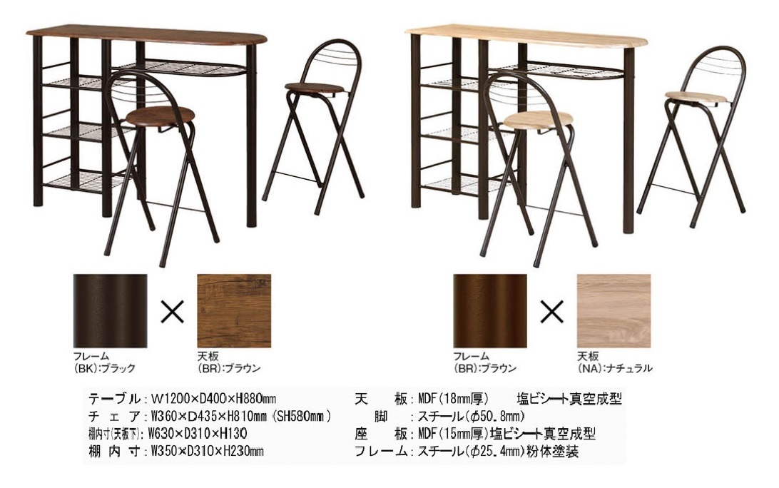 / new goods / free shipping / high counter table 3 point set / iron + wood grain pattern simple design / high desk work table / staying home ../tere Work to 