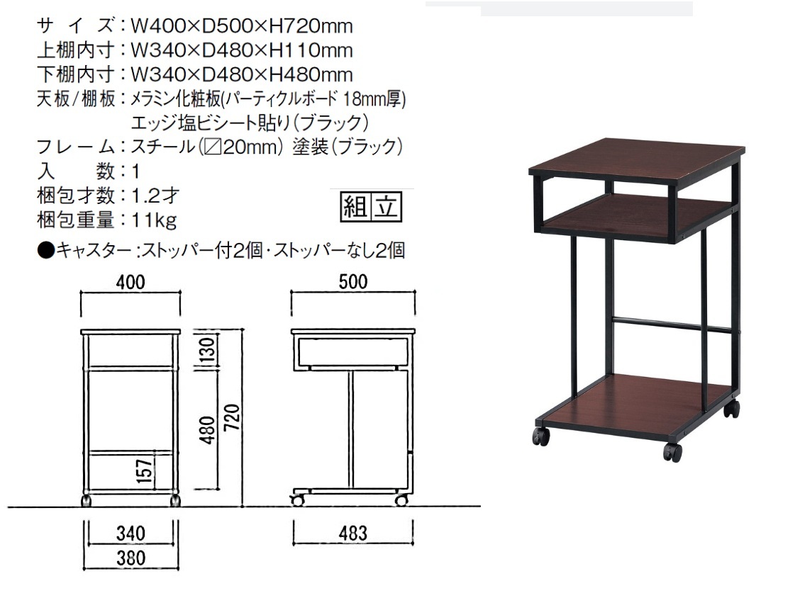 /新品/送料無料/シブイ カジュアル ビンテージ/スクエアモダン アイアン+ウッド/デスク+ラック+ワゴン デスク3点セット/ブラウン+ブラック_画像4