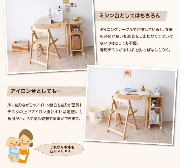 / new goods / free shipping / natural taste Northern Europe style / simple modern desk. set / desk + rack + chair 3 point set / construction type / staying home ../ staying home Work 