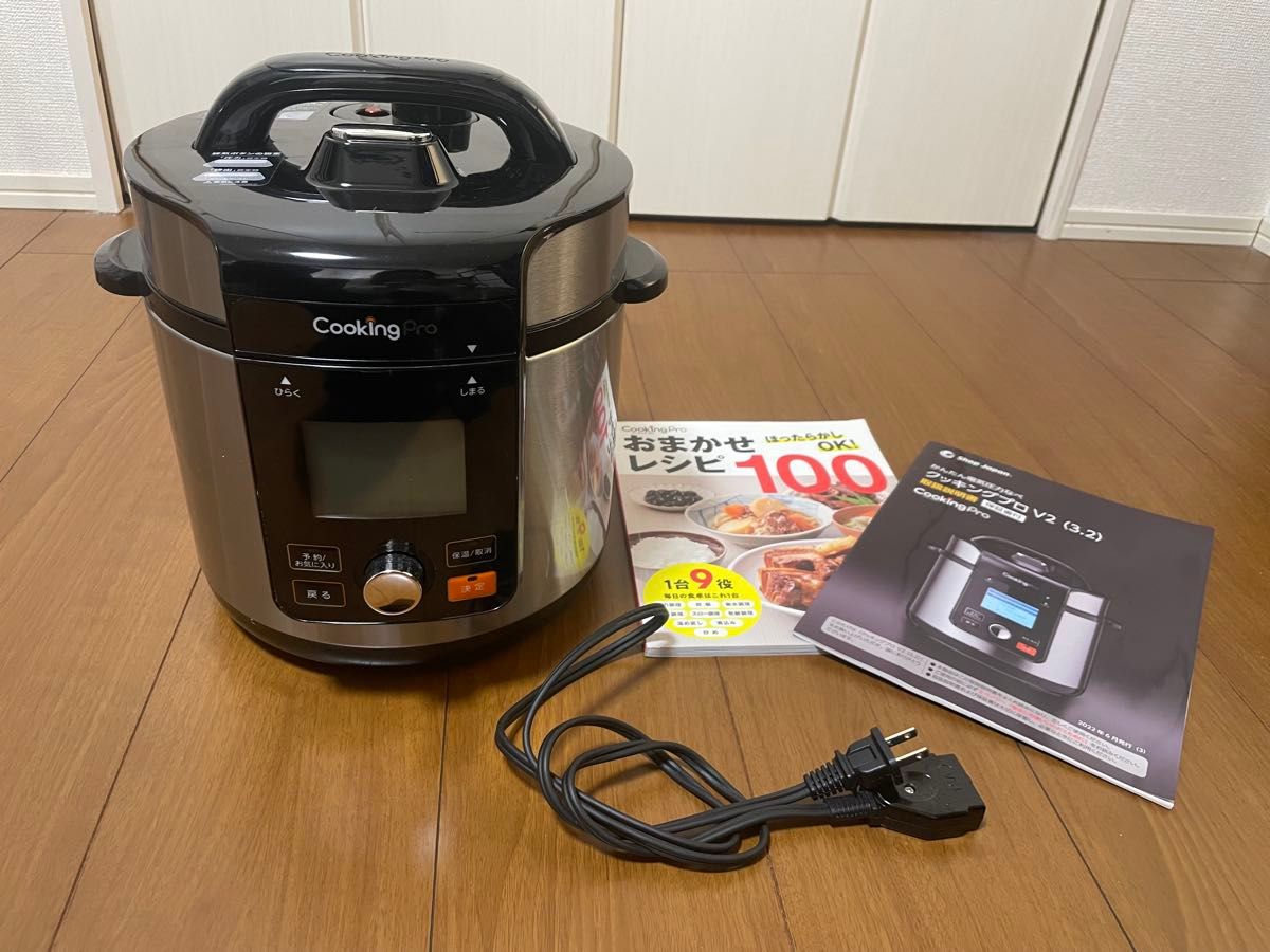 クッキングプロ V2 電気圧力鍋 ショップジャパン CV32SA-01 調理 クッキングプロ V2 電気圧力鍋 ショップジャパン CV32SA-01 調理