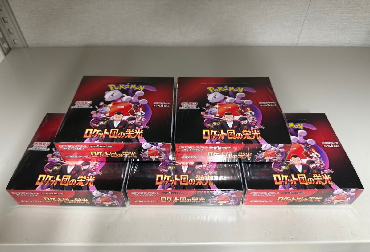 新品未開封シュリンク付き ポケモン ロケット団の栄光 5BOX 新品未開封シュリンク付き ポケモン ロケット団の栄光 5BOX