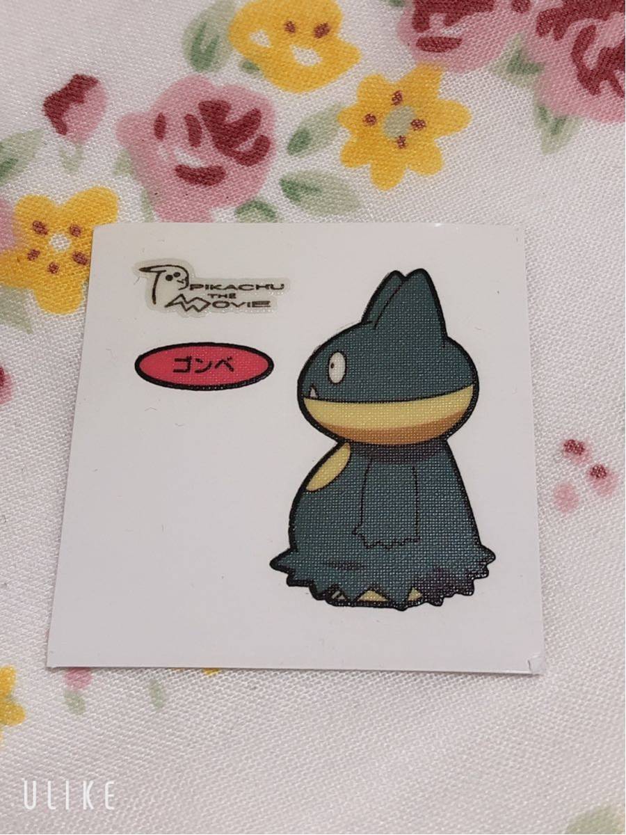 ヤフオク ポケモン デコキャラシール ゴンベ ヤフオク ポケモン デコキャラシール ゴンベ