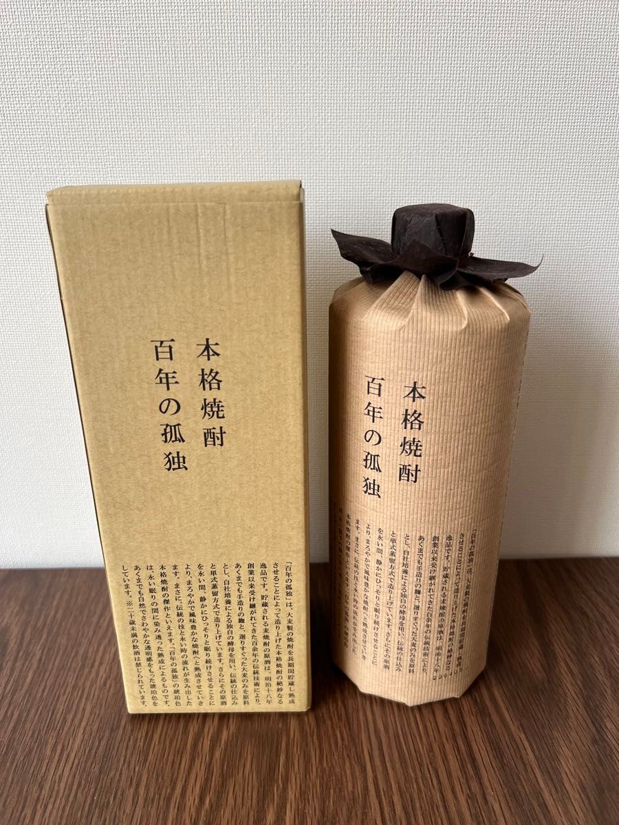 百年の孤独 本格焼酎 黒木本店 麦焼酎 大麦製長期貯蔵酒|Yahoo 百年の孤独 本格焼酎 黒木本店 麦焼酎 大麦製長期貯蔵酒|Yahoo